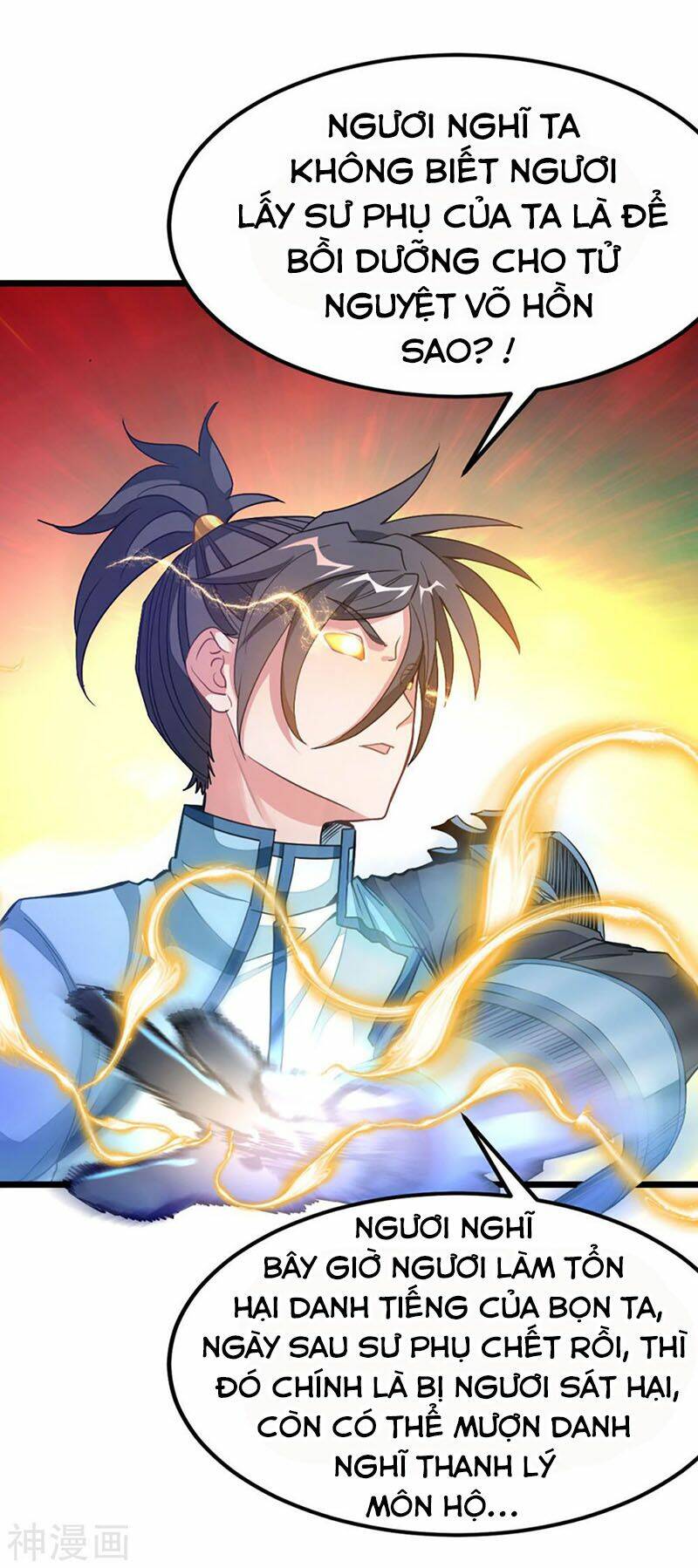 Cửu Dương Thần Vương: Chapter 213