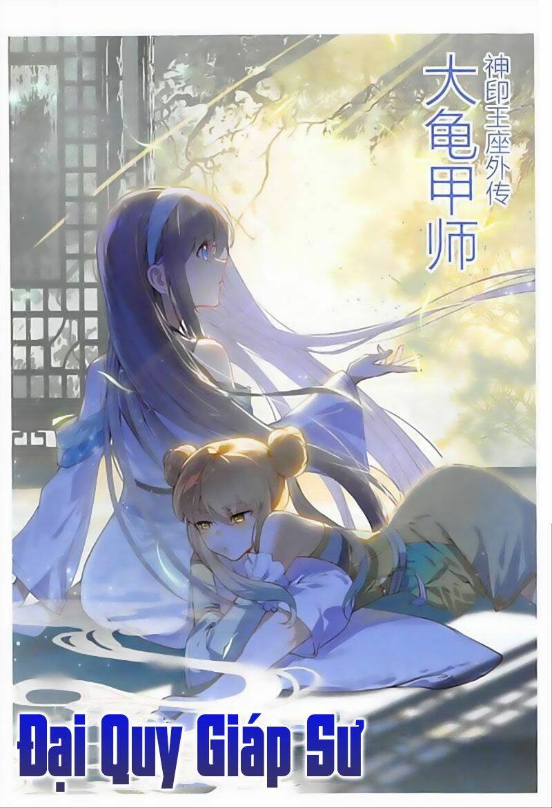 Đại Khâu Giáp Sư: Chapter 135