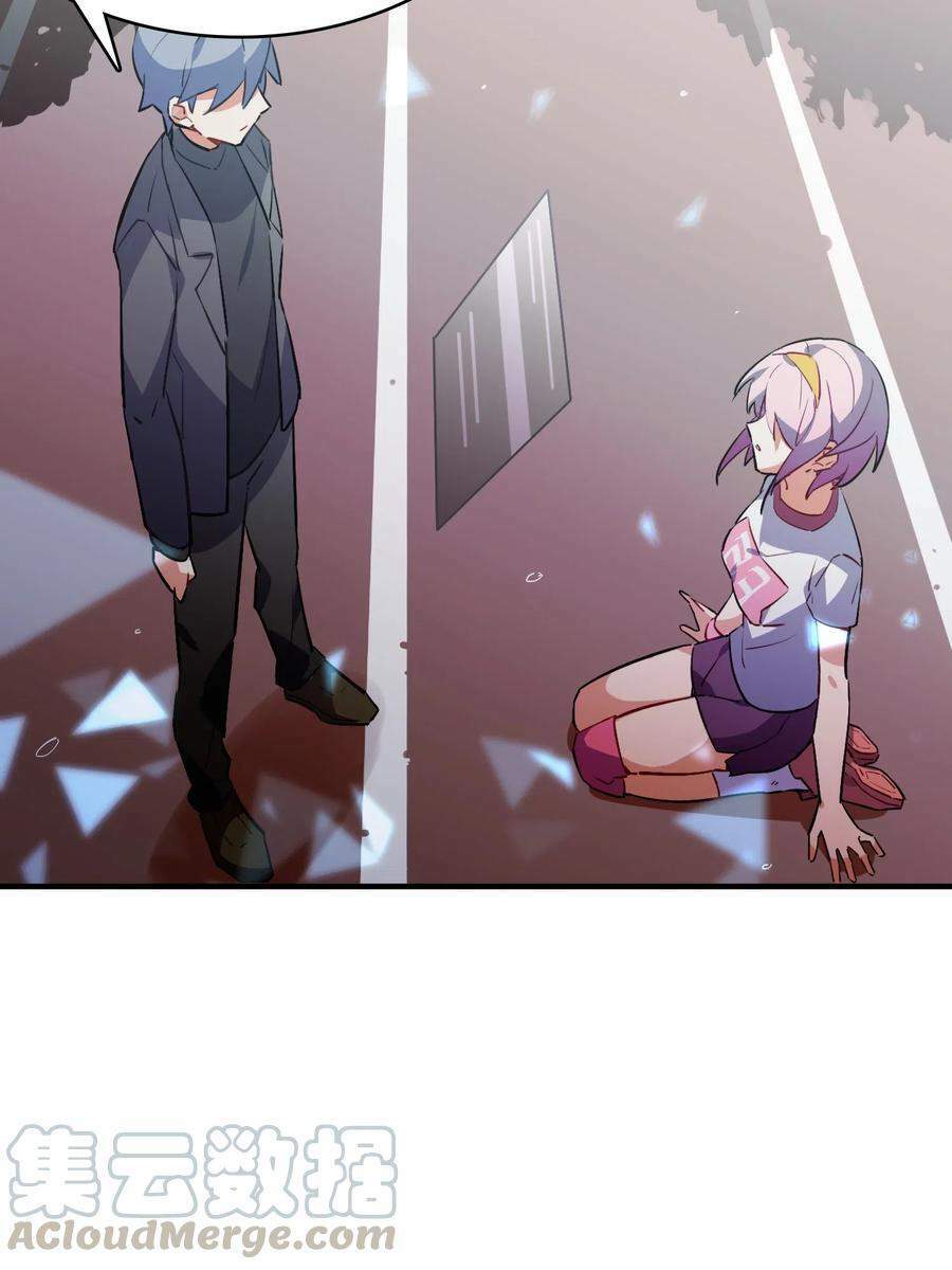 Hóa Ra Tôi Là Công Cụ Trong Game Tình Yêu: Chapter 12