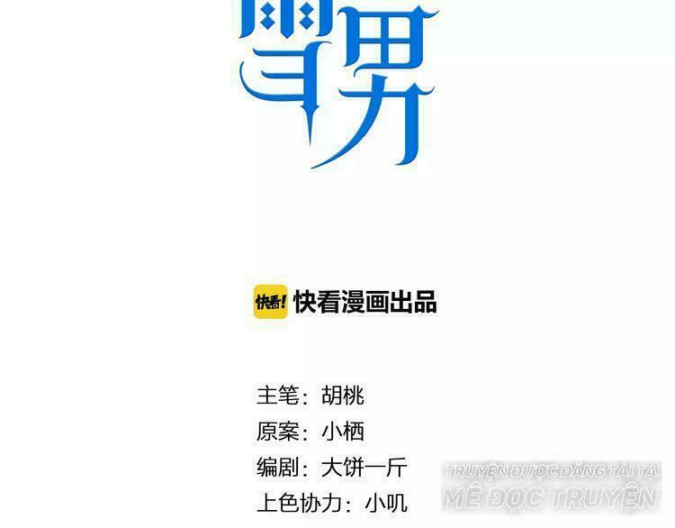 Trái Tim Băng Giá: Chapter 41