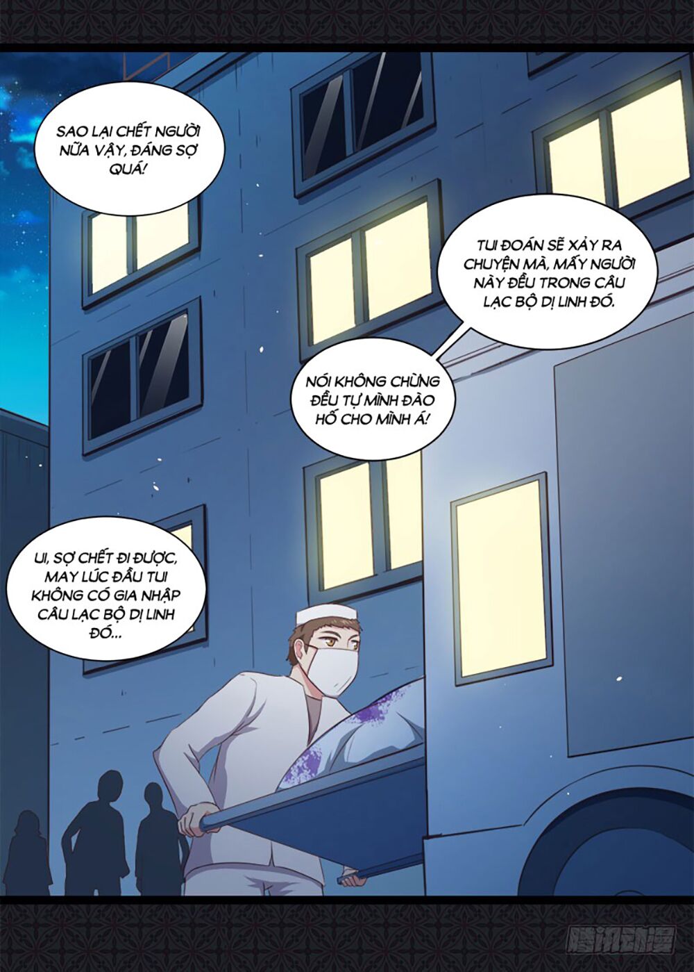 Ngạo Kiều Quỷ Vương Yêu Ta: Chapter 16