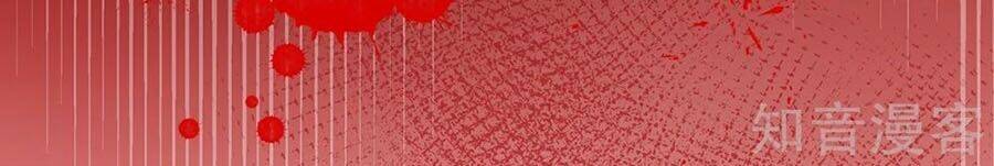 Cưng Chiều Ái Thê Hư Hỏng: Chapter 79