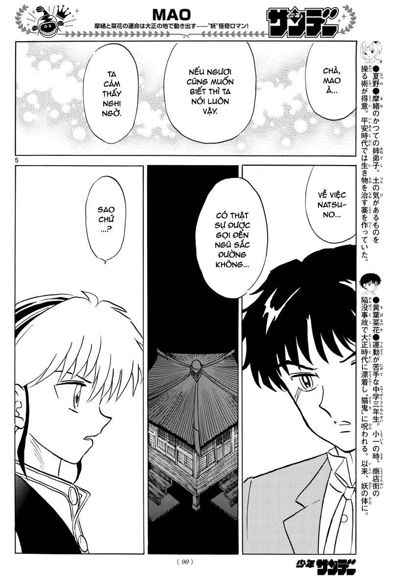 Mao (Takahashi Rumiko): Chapter 80