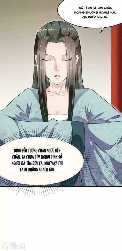 Đế Vương Sợ Vương Phi Muốn Sở Hữu Thiên Hạ: Chapter 13