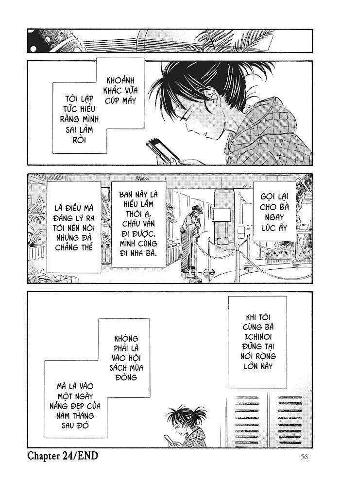 Metamorphose No Engawa: Chapter 24