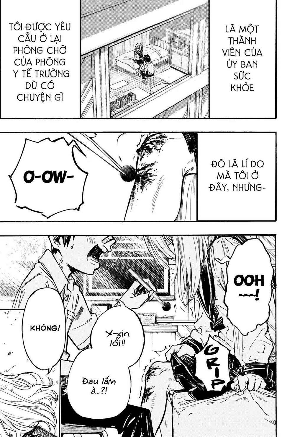 Does She Like Me?: Chapter 1