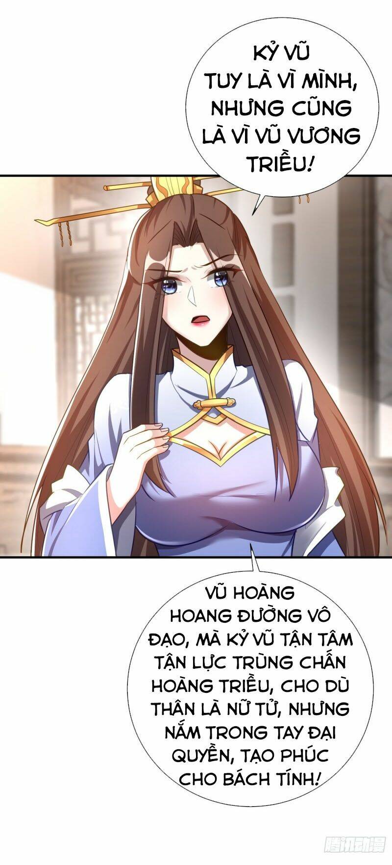 Yêu Giả Vi Vương: Chapter 191