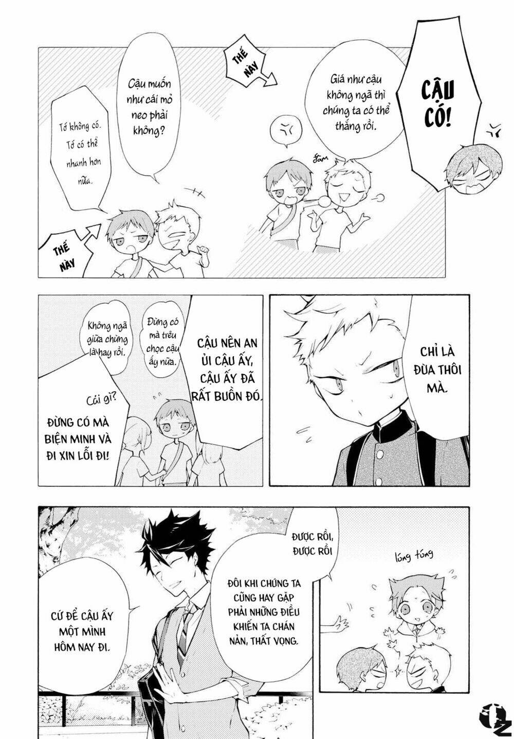 Kaitou Alice: Chapter 6