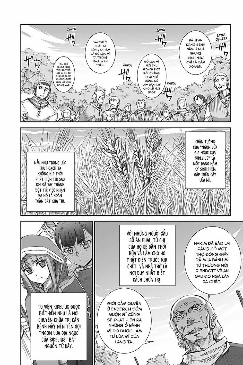 Ookami To Koushinryou: Chapter 39