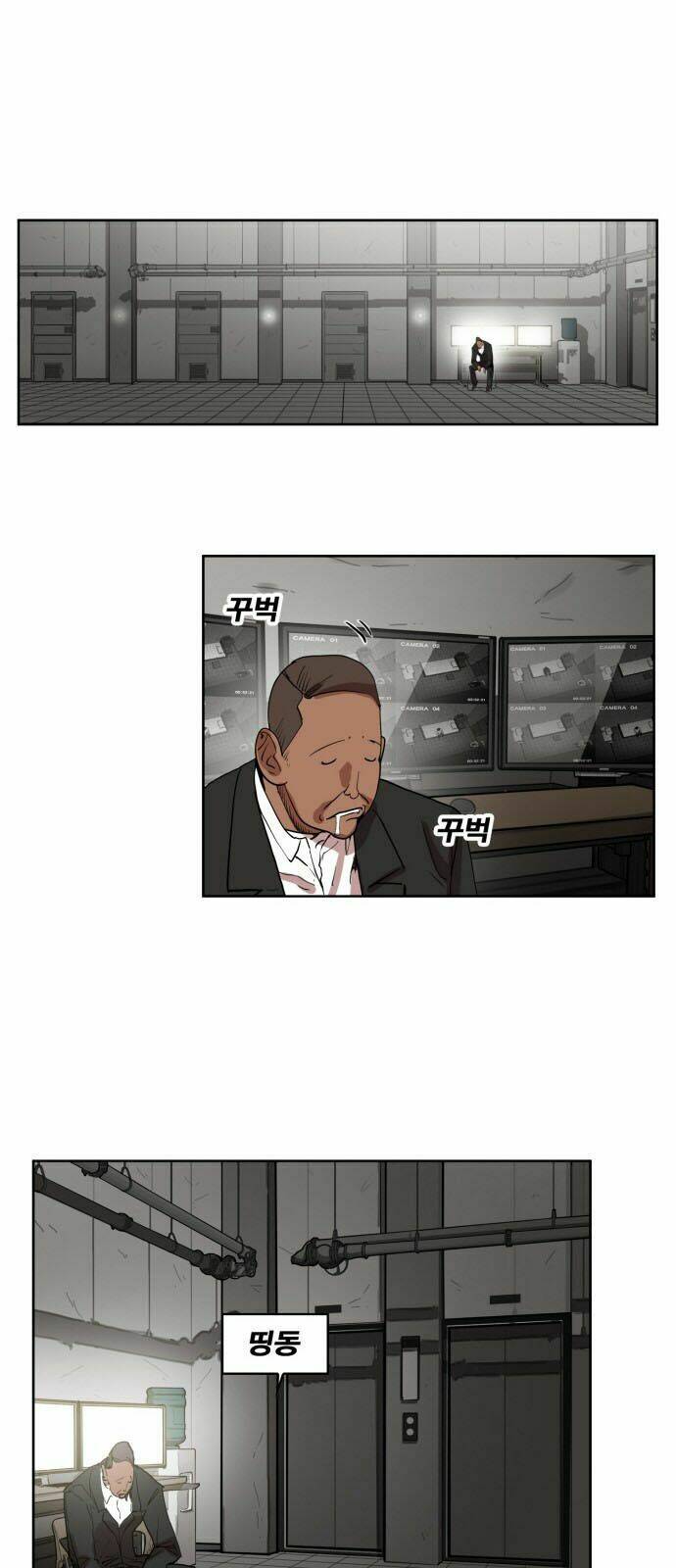 Hard Core Leveling Warrior: Chapter 149