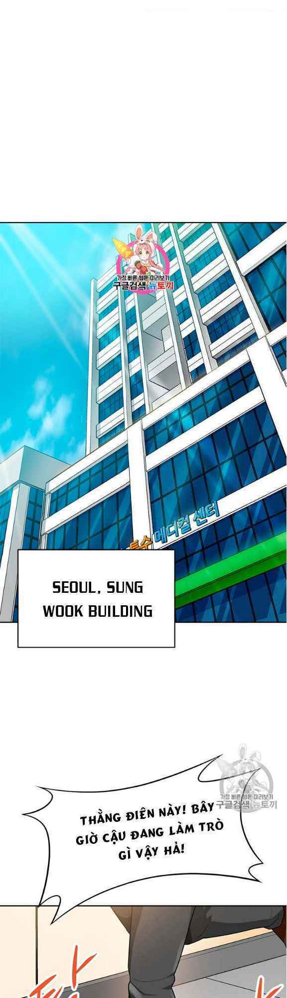 Tôi Tự Động Săn Một Mình: Chapter 76