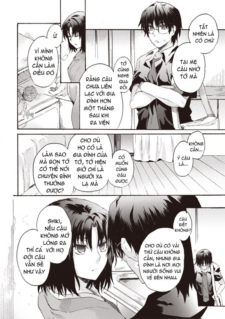 Rakkyo, Ranh Giới Hư Không: Chapter 1