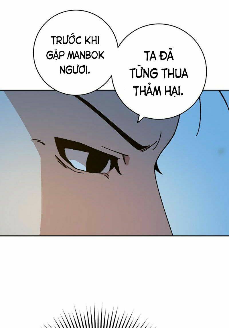 Npc Bắt Đầu Từ Kỹ Năng Lv.999: Chapter 1