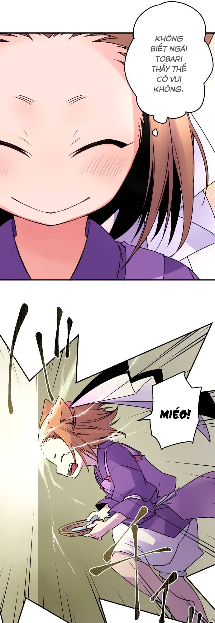 Ake No Tobari: Chapter 14