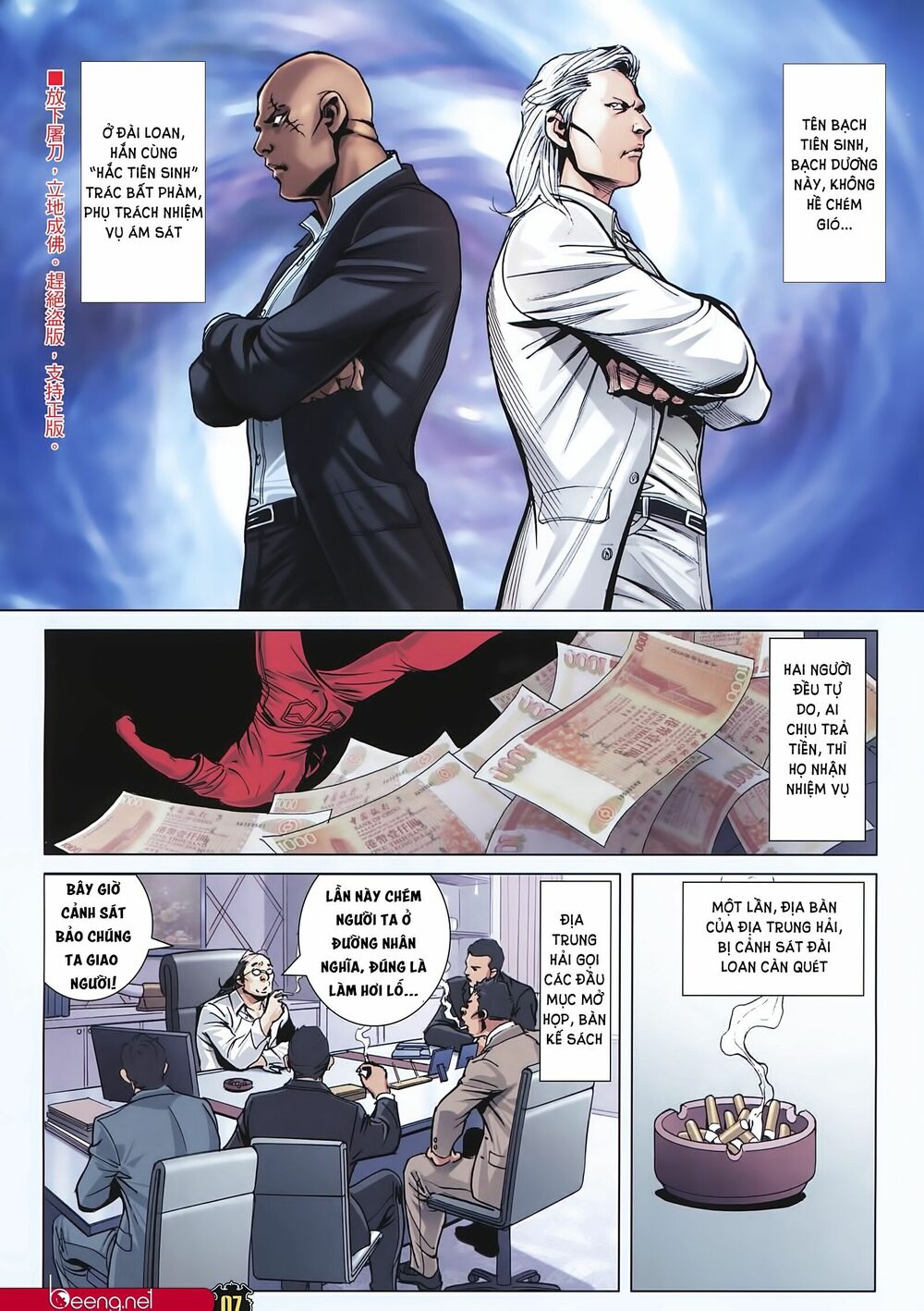 Người Trong Giang Hồ: Chapter 2244: Đại Phạn vs Lý Thành Khắc