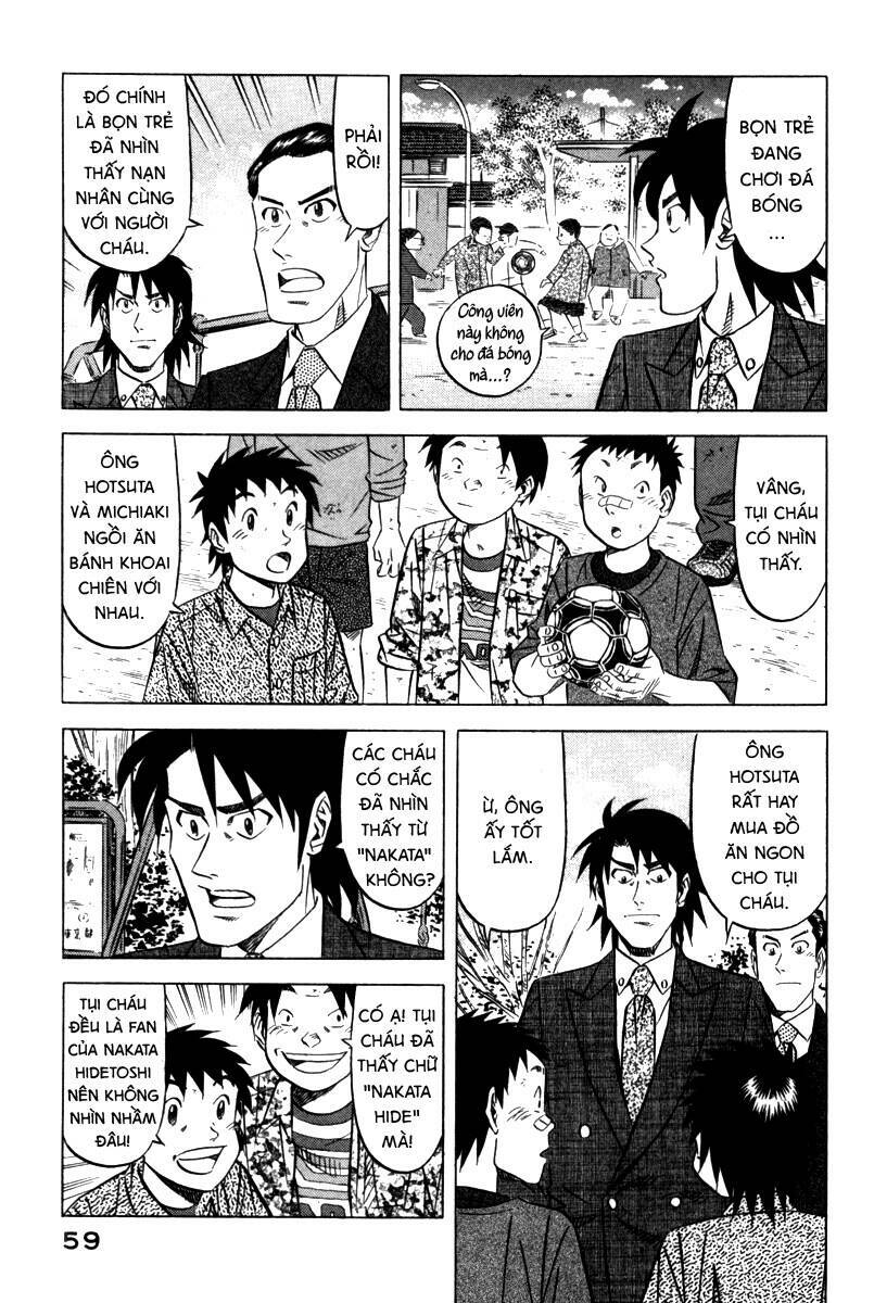 Vua Ăn Phá Án: Chapter 2