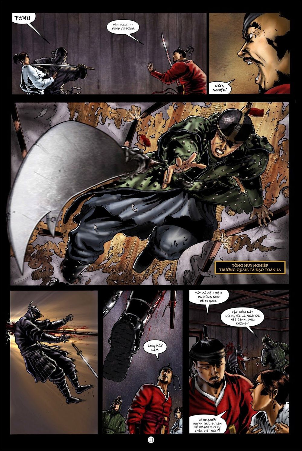 Lí Thuấn Thuần: Chiến Binh Và Hộ Thế Giả: Chapter 2