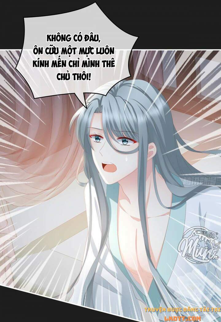 Kiều Phu Có Hỉ: Chapter 17