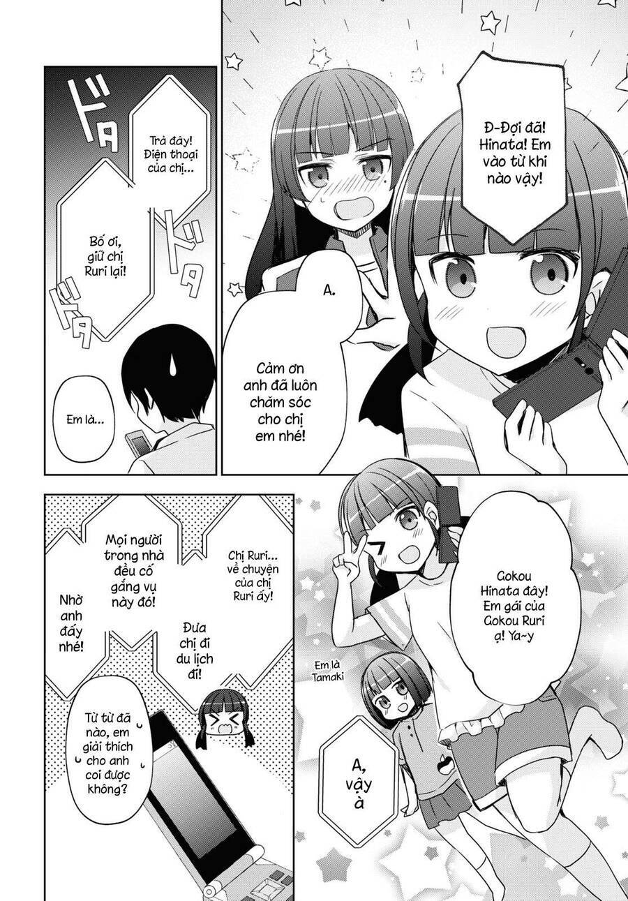 Ore No Imouto Ga Konnani Kawaii Wake Ga Nai Kuroneko If: Chapter 2