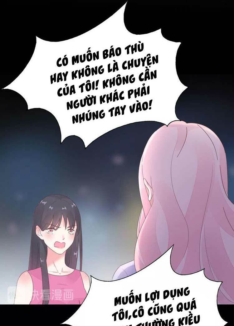 Điều Ước Sủng Ái Bất Bình Đẳng: Chapter 109.1