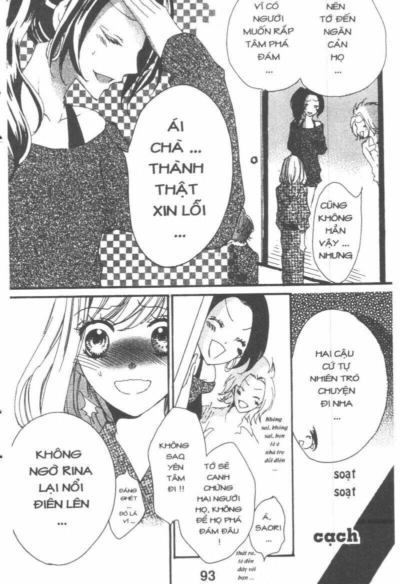 Boku Wa Ookami: Chapter 16