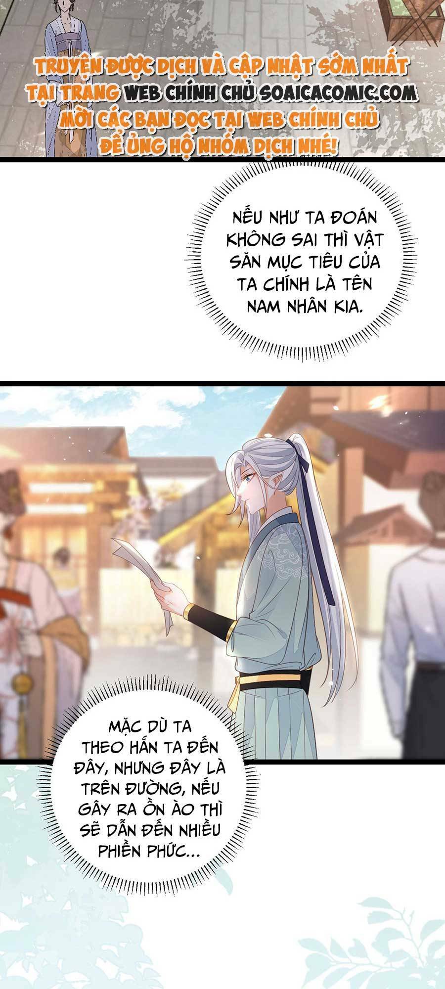 Nam Sủng Ta Nuôi Lại Cắn Ta: Chapter 15