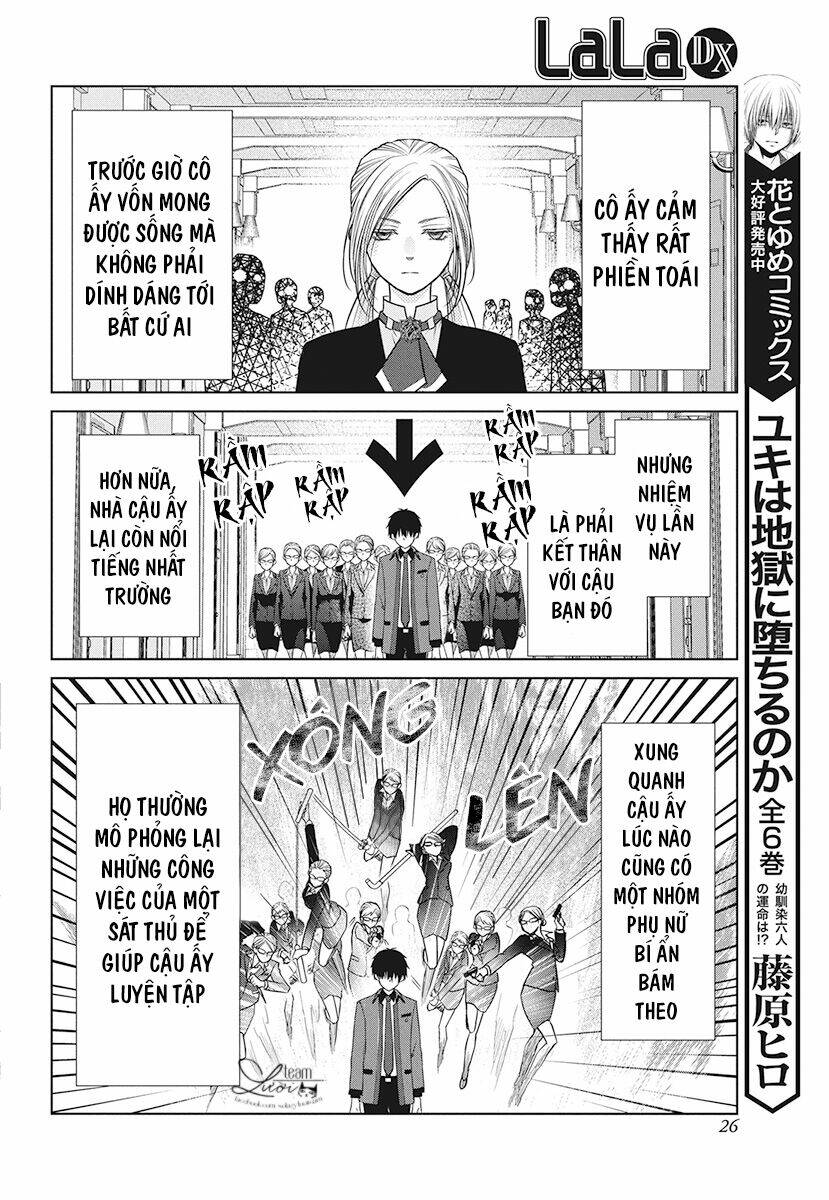 Tsukishima-Kun No Koroshikata: Chapter 1