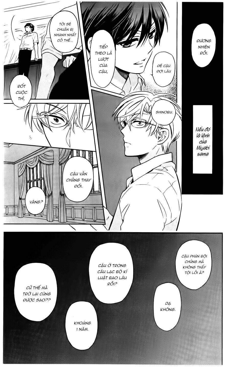 Thầy Giáo Của Tôi: Chapter 94