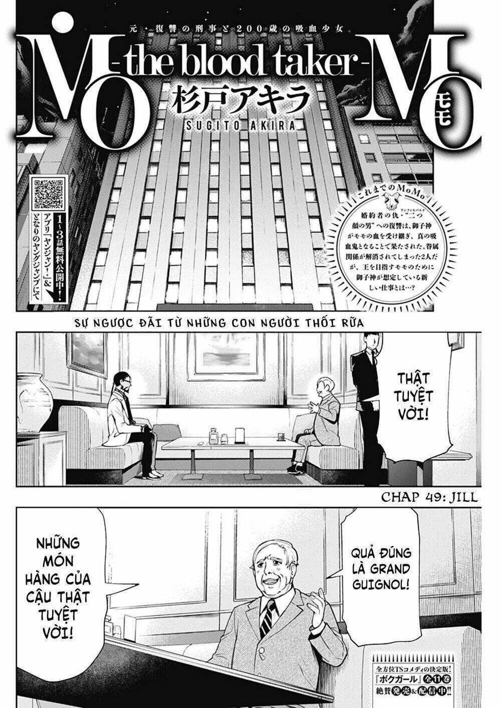 Momo: The Blood Taker: Chapter 49