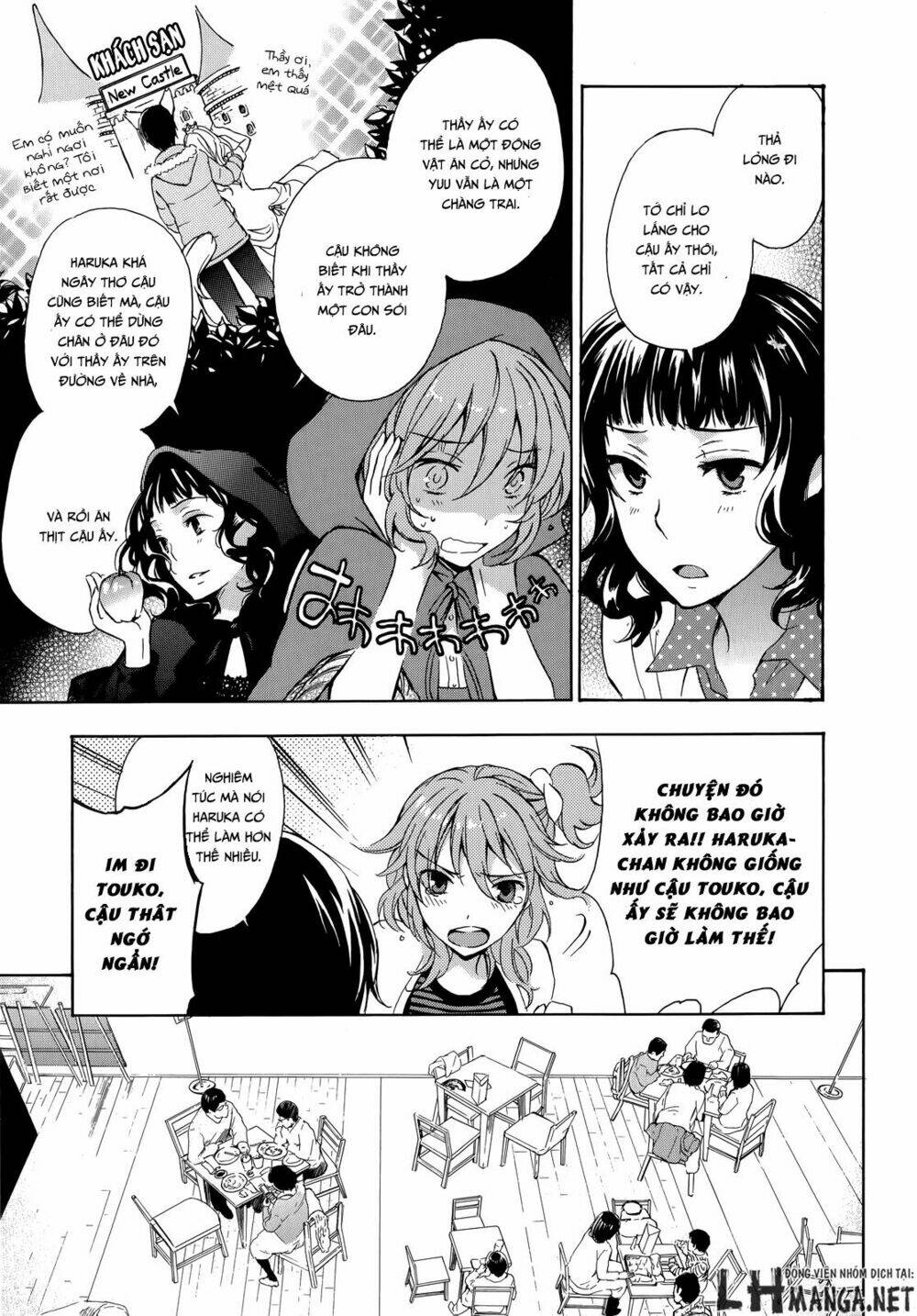 A Method To Make The Gentle World: Chapter 13