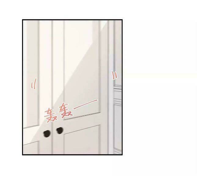 Từ Cái Nhìn Của Em: Chapter 2.5