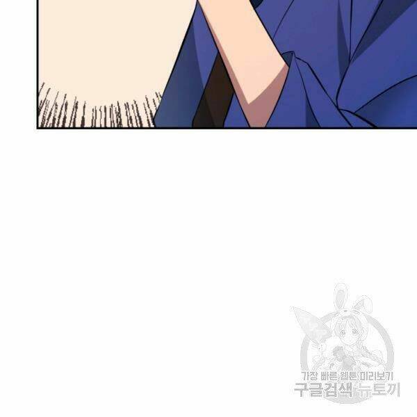 Thiên Hạ Đệ Nhất Phiêu Sĩ: Chapter 22