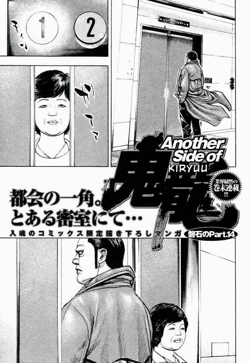 Tough - Miyazawa Kiichi: Chapter 316