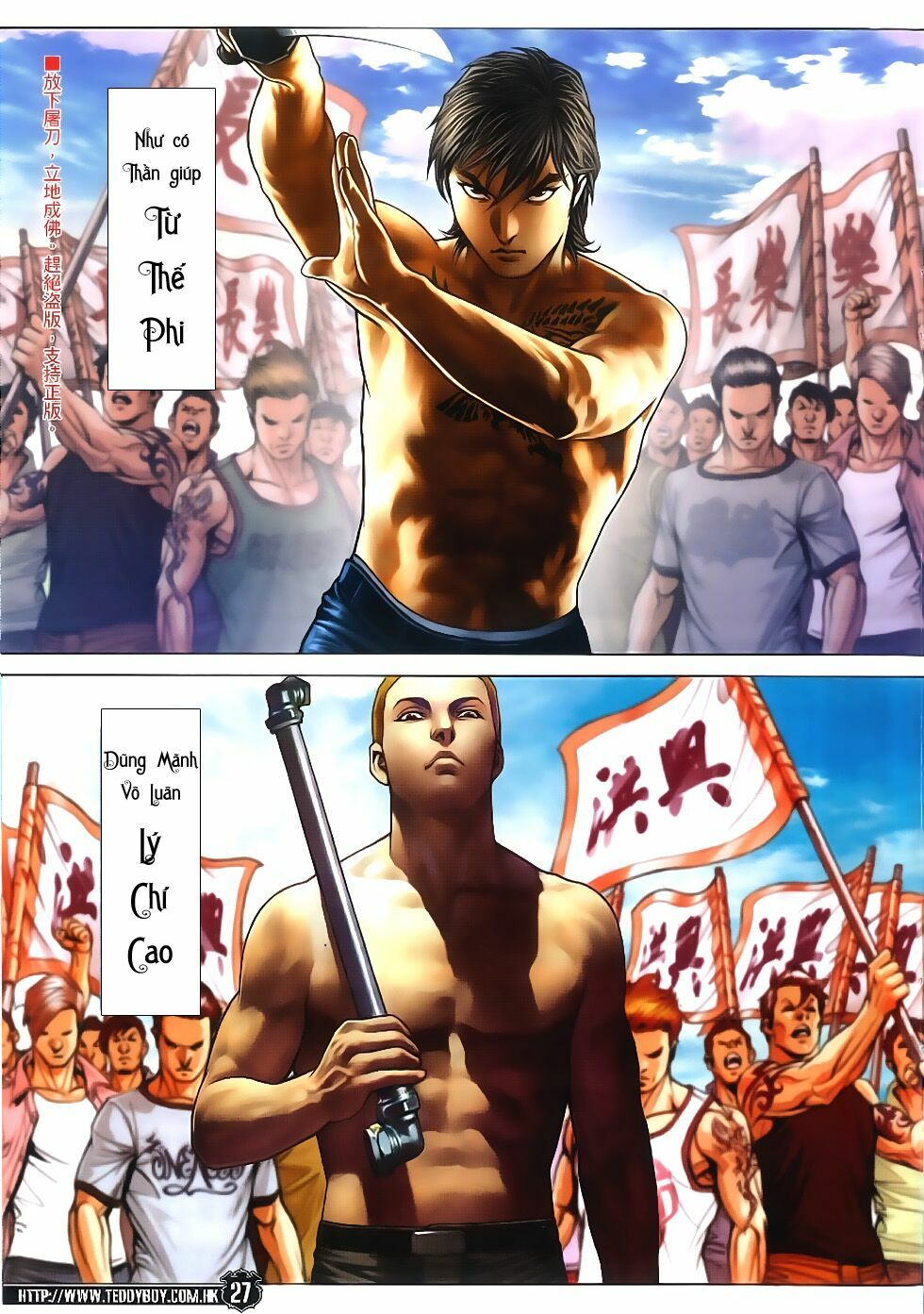 Người Trong Giang Hồ: Chapter 1861: Kết thúc này Bắt đầu khác