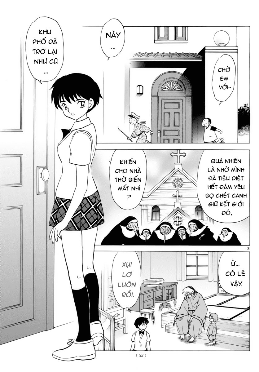 Mao (Takahashi Rumiko): Chapter 17