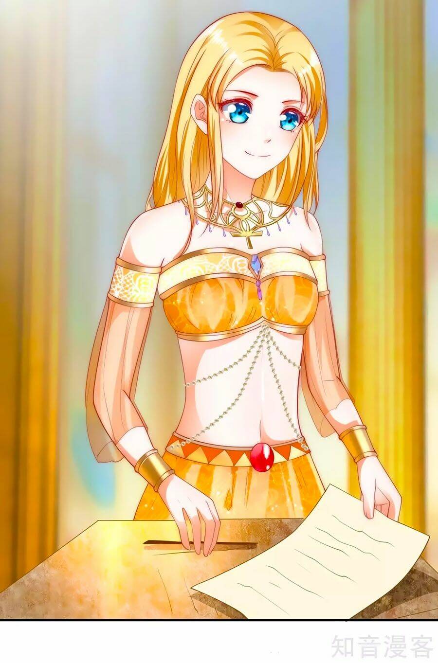 Sủng Hậu Của Vương: Chapter 35
