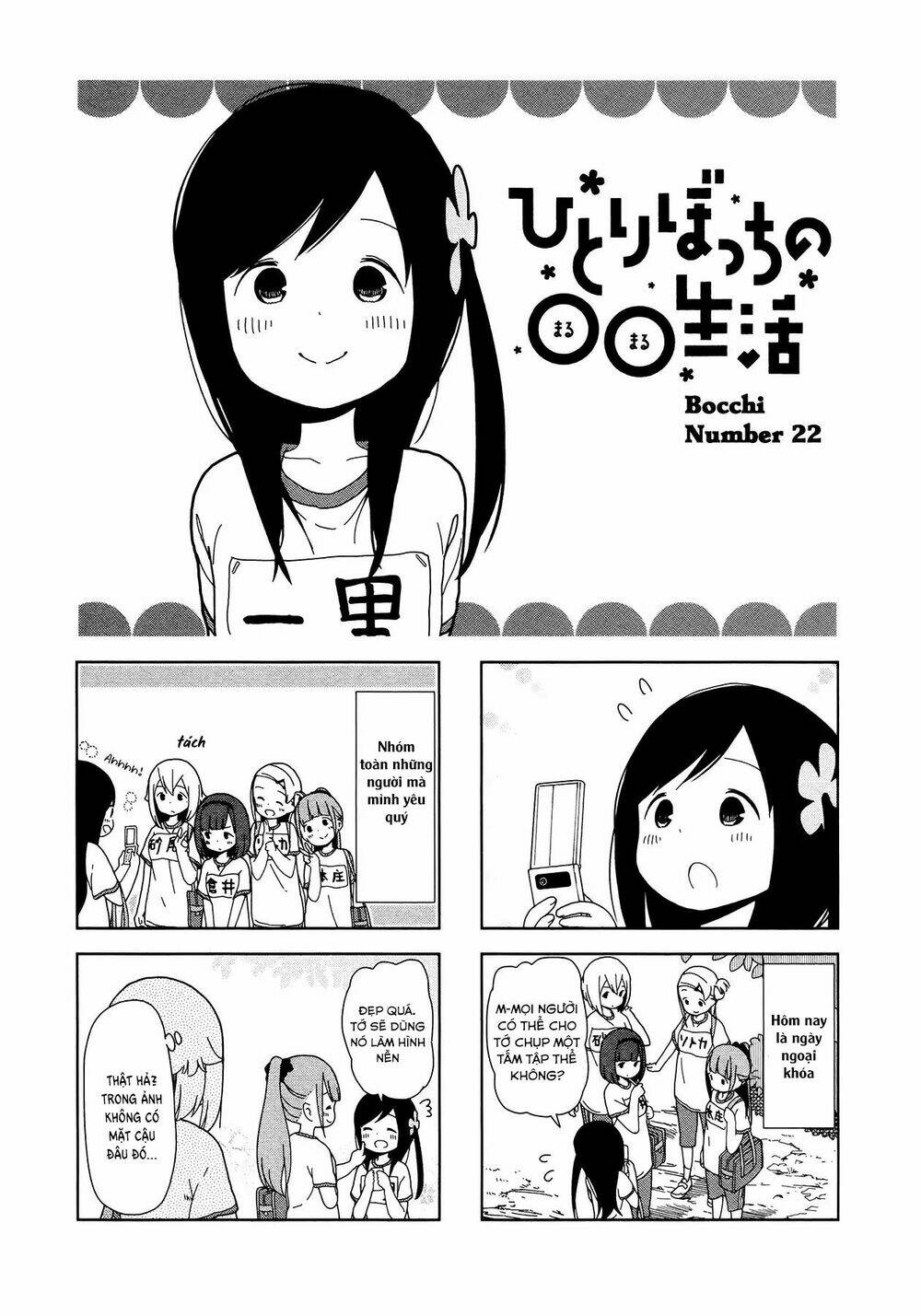 Bocchi Đi Kiếm Bạn: Chapter 22