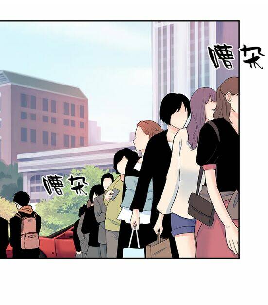 Trọng Sinh Để Ngủ Với Ảnh Đế: Chapter 141