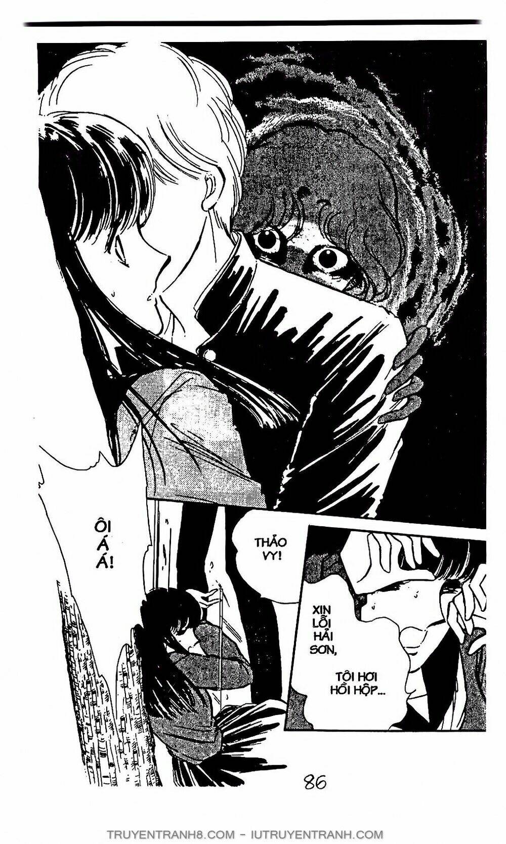 Mimi Kỳ Lạ: Chapter 2.2