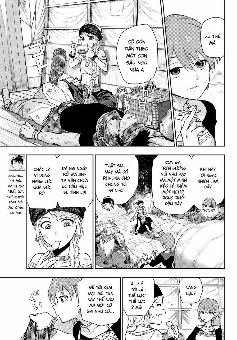 Chand Ra Has: Chapter 5