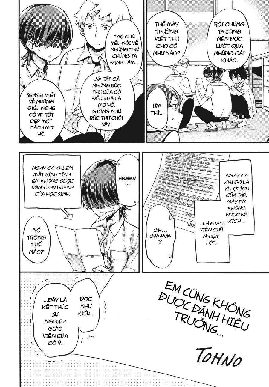 Yoshinozuikara: Chapter 1