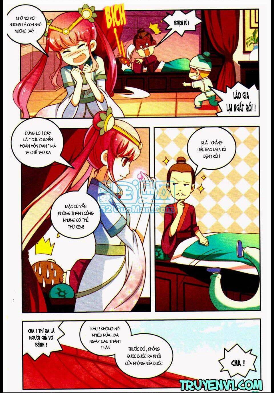 Ngự Lâm Y Quan: Chapter 1