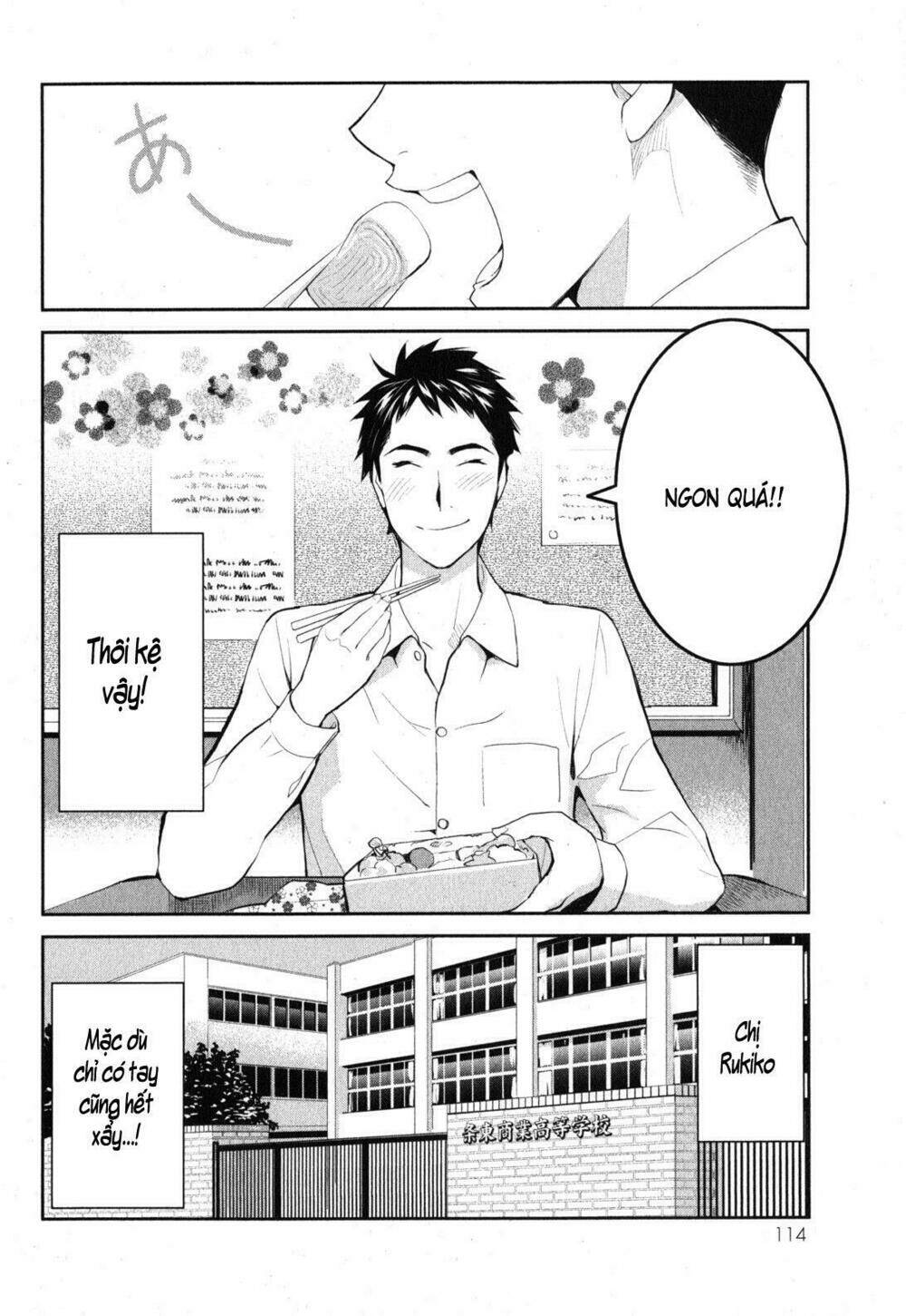 Youkai Apartment No Yuuga Na Nichijou: Chapter 2