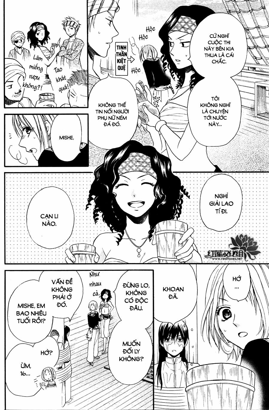 Sabaku no Harem: Chapter 11