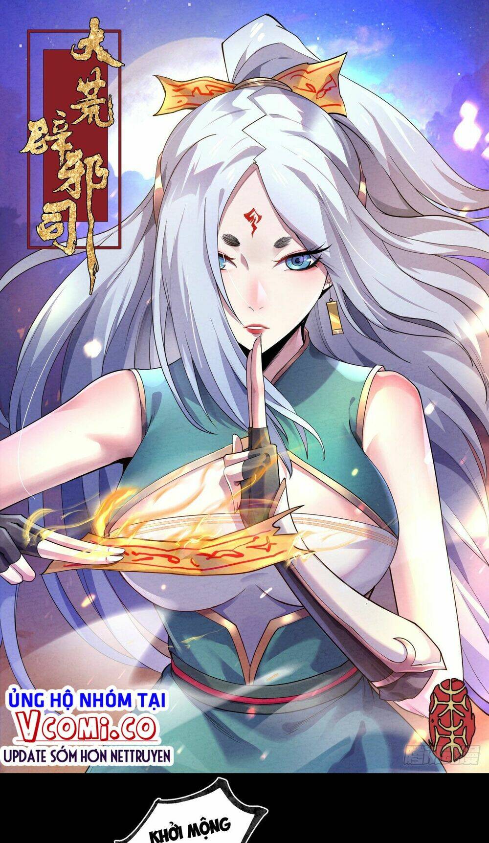 Đại Hoang Tịch Tà Ti: Chapter 28