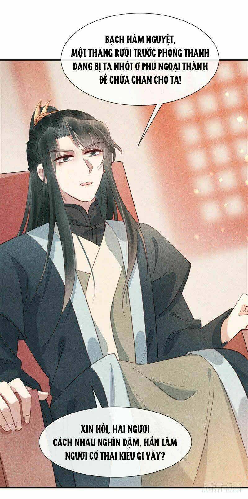 Vương Phi Muốn Trèo Tường: Chapter 15