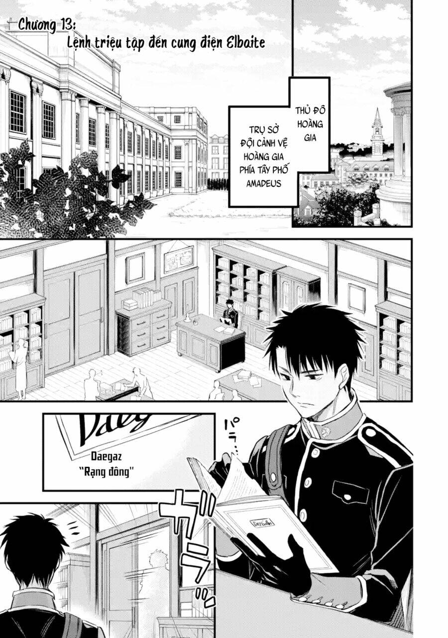 Chén Thánh Của Eris: Chapter 13