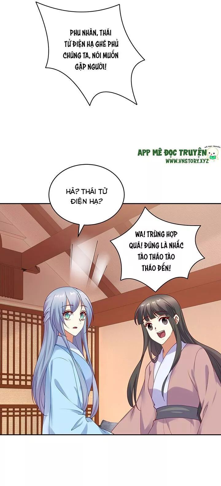 Đô đốc đại nhân sủng thê kí: Chapter 142: - Cảm Giác Hổ Thẹn