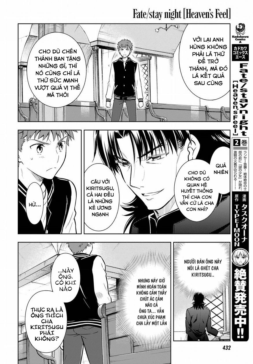 Fate/Stay Night Heaven's Feel: Chapter 15