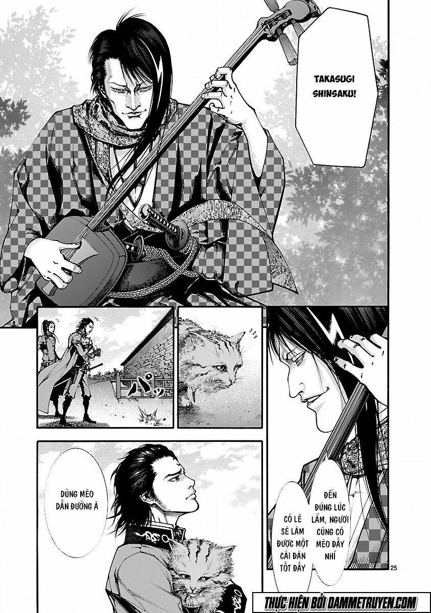 Dragon Effect: Chapter 12